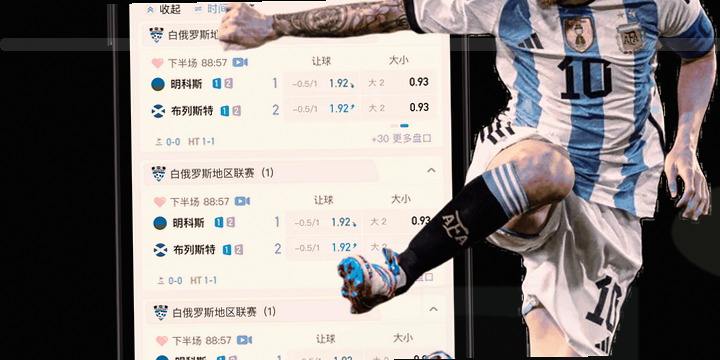 记分板被汗水浸透，比分胶着，倒计时灯闪烁着红色。